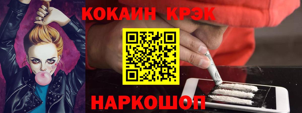 COCAIN 97%  Cocaine 98%  Богданович  Вход с VPN 