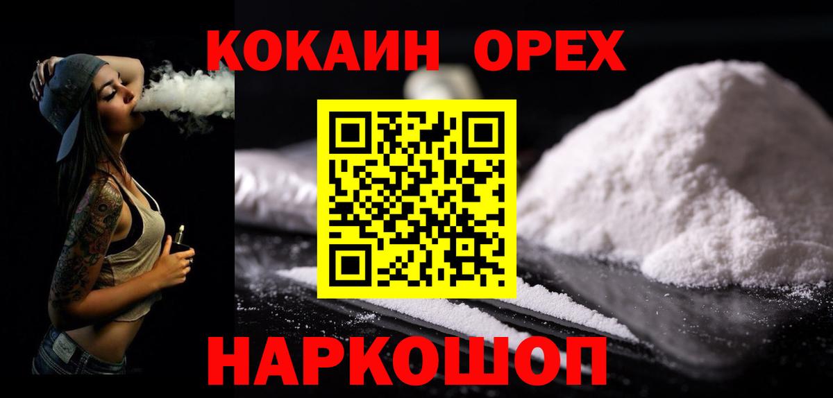 Мефедрон Богданович