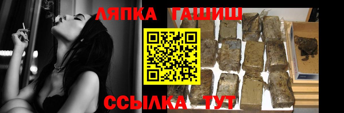 ГАШ  Вход с VPN  Богданович  Гашиш гарик 