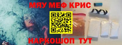 соль курить ск Чебоксары