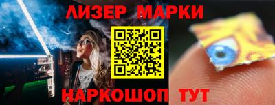 меф Чебаркуль