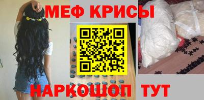 метадон Чапаевск