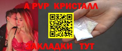 соль курить ск Чебоксары