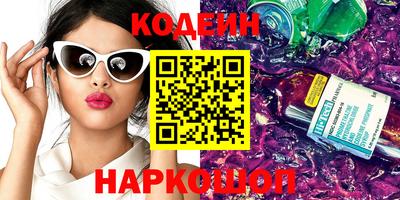 меф Чебаркуль