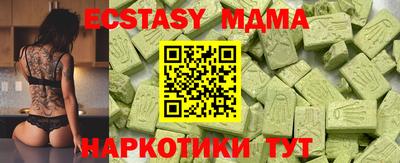 меф Чебаркуль