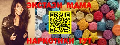 соль курить ск Чебоксары