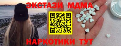 соль курить ск Чебоксары
