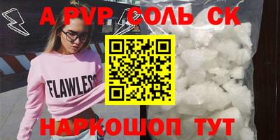 метадон Чапаевск