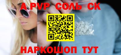 метадон Чапаевск