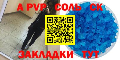 меф Чебаркуль
