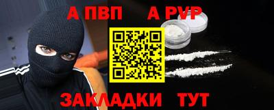 меф Чебаркуль