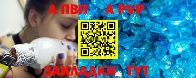 метадон Чапаевск