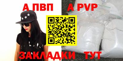 метадон Чапаевск