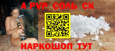 метадон Чапаевск