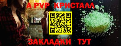 меф Чебаркуль