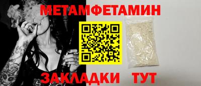 меф Чебаркуль