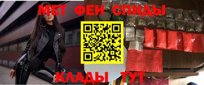 меф Чебаркуль