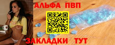 соль курить ск Чебоксары