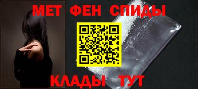 меф Чебаркуль