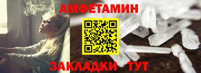 метадон Чапаевск