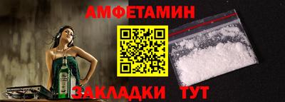меф Чебаркуль