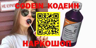 меф Чебаркуль
