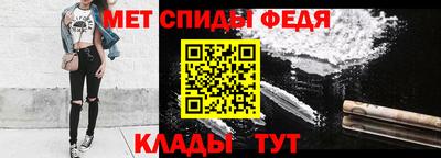 меф Чебаркуль
