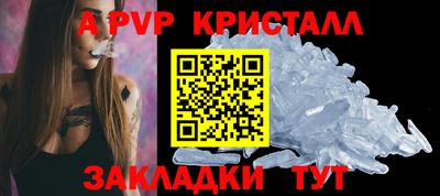 меф Чебаркуль