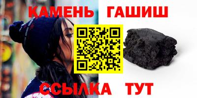 меф Чебаркуль