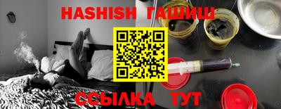 метадон Чапаевск