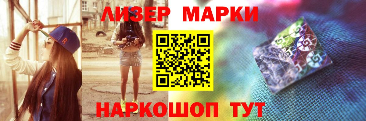 Лсд 25 экстази ecstasy Богданович