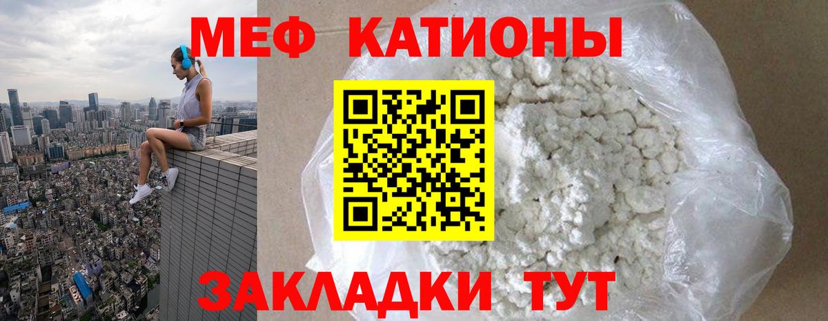 МЕФ мука Богданович