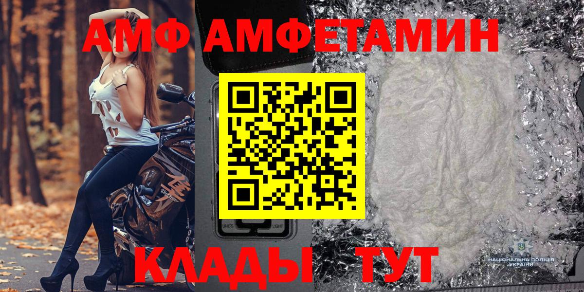 Богданович  МЕТАМФЕТАМИН винт  МЕТАМФЕТАМИН винт  Метамфетамин  Вход с VPN 