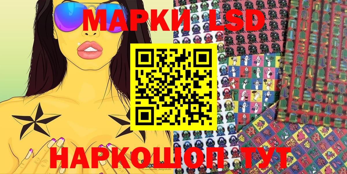 Марки N-bome 1,8мг Богданович